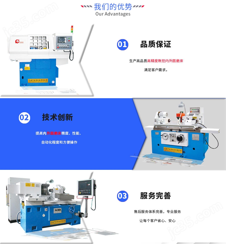 数控内圆磨床MK2120B卖点
